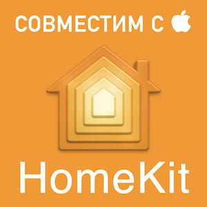 Все компоненты умного дома от Bticino совместимы с экосистемой HomeKit от компании Apple. Откройте для себя возможность управления сторонними производителями iot устройств в рамках одного приложения. Дополнительной возможностью является создание процессов автоматизации и управления на всех устройствах iOS, Mac OS. Поддержка homekit